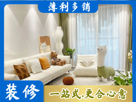 赣州精装房装修