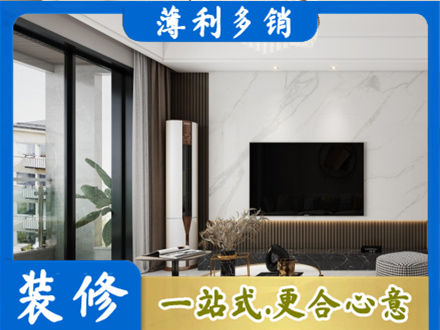 赣州改造旧房