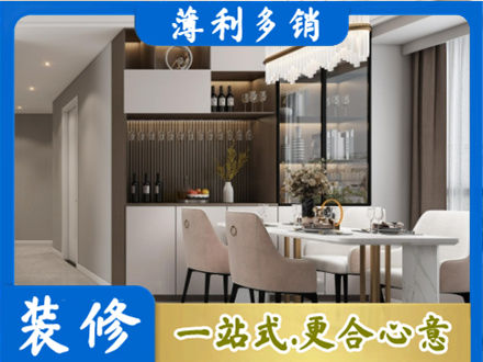 赣州本地商品房装修哪家好