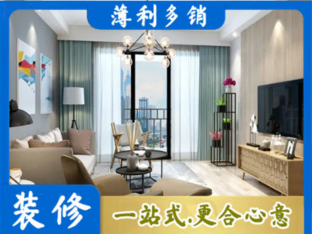 赣州本地房屋装修电话号码