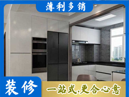 赣州装修队