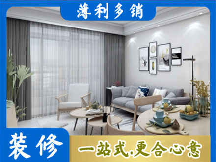 赣州装修店