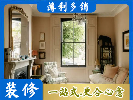 赣州客厅整装