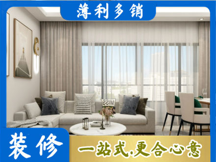 赣州装修价格