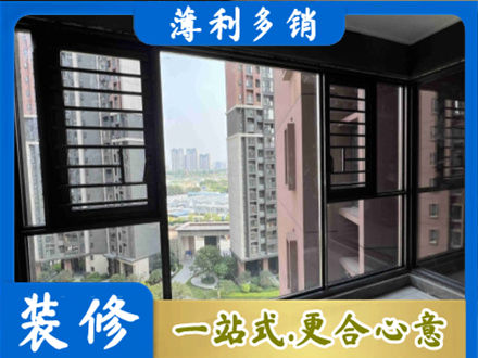 赣州装修封窗