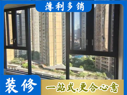 赣州阳台推拉窗