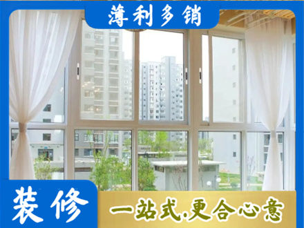 赣州本地阳台封窗装修