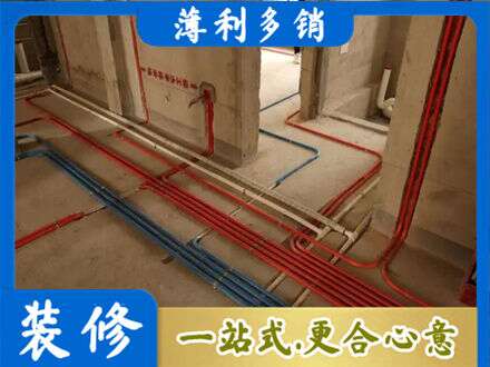 赣州水电安装