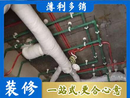 赣州厨房水电改造