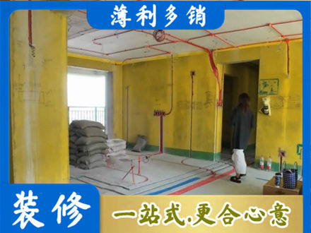 赣州全屋水电改造
