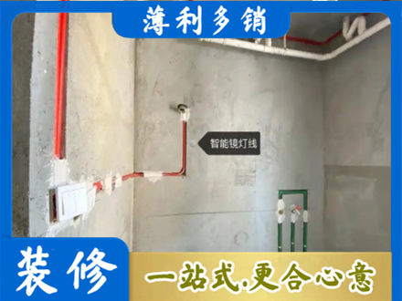 赣州浴室水电安装