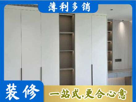 赣州衣柜安装