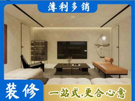 赣州全屋刷漆